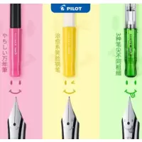 百乐(pilot) FKA1SR 笑脸钢笔礼盒装 单支装 ZG