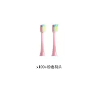 韩国现代（HYUNDAI）升级版声波电动牙刷 X100 +