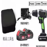 25VF双速2电1冲冲击钻