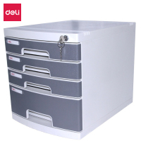 得力(deli)8854 4层带锁手拉桌面文件柜 带索引标签抽屉资料收纳柜 办公用品 灰色(QH)