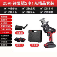 福瑞德 25v二电一充往复锯家用电锯电动修枝锯切割机 单台装