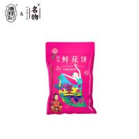 潘祥记鲜花饼*简尚食品组合A