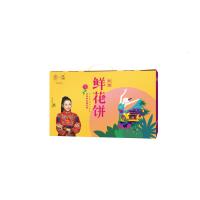 潘祥记鲜花饼*美尚食品组合A