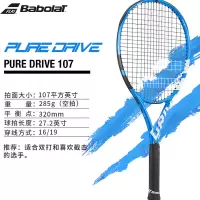 百保力Babolat 网球拍 专业网球拍Pure Drive 107 未穿线 产品编号 101347 蓝色