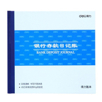 得力(deli)3452银行存款日记账(蓝)-100页-24K(本) 10本装