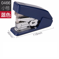 得力0466省力订书机(白)