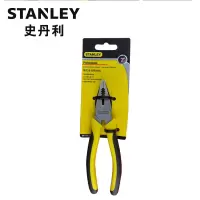 史丹利(STANLEY) 89-573-23 德式专业钢丝钳8(H)