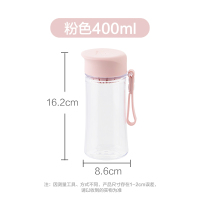 茶花夏男女情侣水杯家用小巧便携运动塑料杯学生韩版简约可爱少女