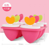 茶花冰淇淋雪糕模具卡通可爱自制做冰糕冰棒冰棍冰磨具家用辅食