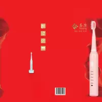 电动牙刷XQ-701A