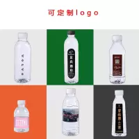 纯净水矿泉水350ML可定制logo