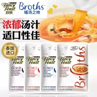 珍致猫罐头喵汤之吻40g*4包吞拿鱼和凤尾鱼猫罐头猫咪湿粮浓汤软包猫罐猫零食成猫幼猫