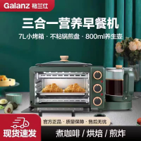 格兰仕多功能早餐机QFH12