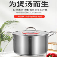 康巴赫 高汤锅TFS24A1/24cm 304不锈钢汤锅 蜂巢不粘深汤锅24cm电磁炉通用 三层复合锅底导热均匀 单个价