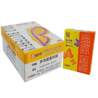 金彩蝶 A3 70克高白复印纸 500张/包 单位:包