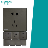 西门子 西门子开关插座 西门子睿致烟灰金 五孔5UB8114-3NC05