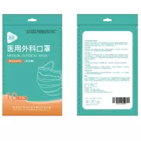 聚力康医用外科口罩(40只/盒)单盒装