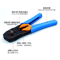 首工SK-868E 网线钳