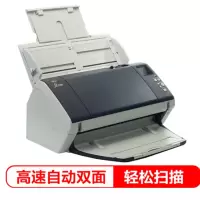 富士通 (Fujitsu)Fi-7280扫描仪A4高速双面自动进纸带平板