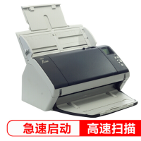富士通(Fujitsu)Fi-7480 扫描仪A3高速双面自动进纸扫描仪