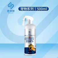 亿埃斯 ES-500(CW)宠物