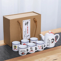 德铂(Debo) 商务定制杯子