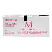 京瓷(KYOCERA)TK-5223M原装红色粉盒 适用于京瓷P5021cdn/P5021cdw