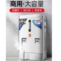 裕邦 智能 开水器
