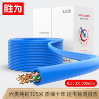六类网线工程线CAT6 网络非屏蔽纯铜双绞线 305米 CLC-6305B