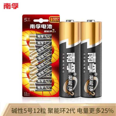 南孚(NANFU)5号碱性电池X1节 聚能环2代