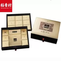 稻香村上品贡礼1290g月饼礼盒RS蛋黄莲蓉鲜花玫瑰中秋节日送礼品企业团购送客户