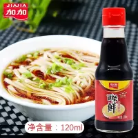 加加(JIAJIA) 盘中餐香菇鸡汁面500g*3包+ 盘中餐长寿面500g*3+100g鸡精+120ml面条鲜 单套装