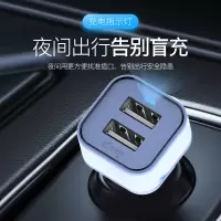 安福瑞iFory 18W快充双口车充USB点烟器一拖二汽车电源转换器插头车载充电器支持苹果12 浅艾蓝