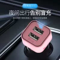 安福瑞iFory 18W快充双口车充USB点烟器一拖二汽车电源转换器插头车载充电器支持苹果12 珐琅粉