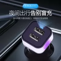 安福瑞iFory 18W快充双口车充USB点烟器一拖二汽车电源转换器插头车载充电器支持苹果12 星云紫