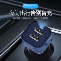 安福瑞iFory 18W快充双口车充USB点烟器一拖二汽车电源转换器插头车载充电器支持苹果12 海军蓝