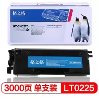 格之格225硒鼓适用兄弟MFC8300 8500 8600 8700 9600 9650打印机粉盒