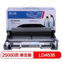格之格LD4636硒鼓组件适用联想LJ3600D LJ3650DN打印机硒鼓 不含粉盒