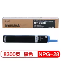 格之格NPG-28 黑色粉盒 适用佳能 2018 2022 2318 2320 2420 2422 复印机耗材