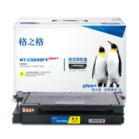 格之格NT-CS609FYplus+适用三星CLP-770ND 775ND打印机硒鼓 黄色