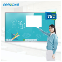 希沃(seewo)75英寸教学一体机交互式智能电子白板触控一体机(含搪瓷推拉黑板/视频展台/集控)2套