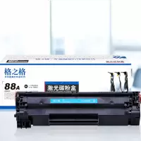 格之格(G&G) 388a 硒鼓 适用惠普p1108 HP1008 M226dw M226dn打印复印一体机晒谷墨粉盒