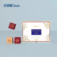 法蒂欧爱尚巴黎月饼礼盒