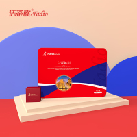 法蒂欧卢浮魅影月饼礼盒