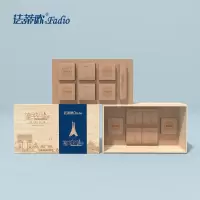 法蒂欧塞纳河畔月饼礼盒