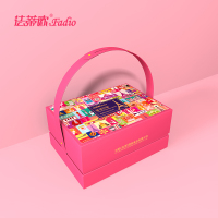 法蒂欧璀璨巴黎月饼礼盒