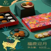 三真集 锦华-福鹿迎月 月饼礼盒600g 蛋黄白莲蓉*2 黄金奶黄酥*2 红豆沙麻薯Q心*3 红酒蔓越莓*3 单盒价