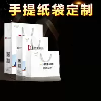 定制 手提袋 300g高硬度白卡纸单面覆哑膜,棉丝绳