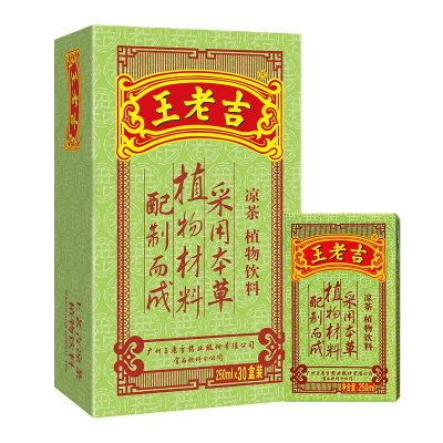 中华老字号 王老吉凉茶 茶饮料250ml*30盒/箱盒装 植物饮料