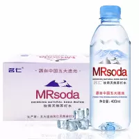 名仁 五大连池碱性水 天然苏打水无糖无添加水 400ml*24瓶 整箱装